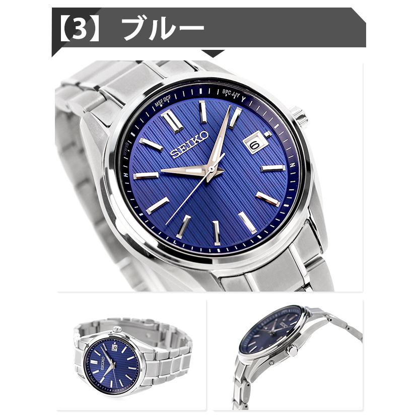SEIKO SELECTION セイコーセレクション ソーラー電波 プレミアム 電波