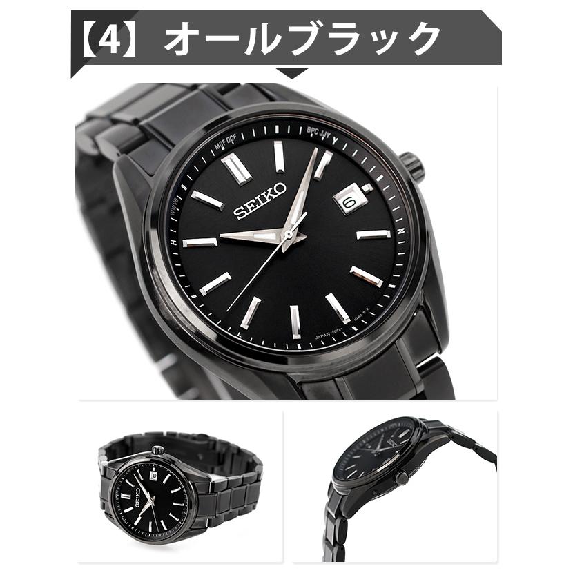 SEIKO SELECTION セイコーセレクション ソーラー電波 プレミアム 電波