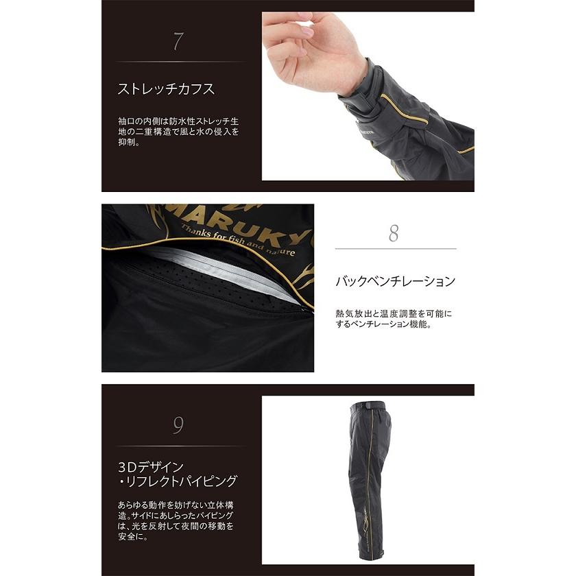 マルキュー（MARUKYU） オールウェザースーツ TR-01 (爆買) : 釣具の