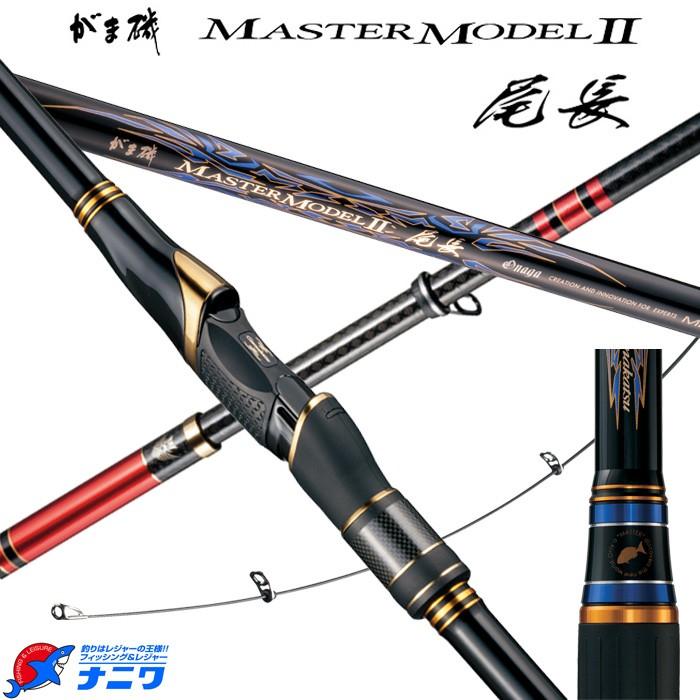 Gamakatsu（がまかつ） がま磯 マスターモデル2 尾長 H-53 : ナニワ