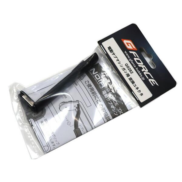 G-FORCE 製 リポバッテリー 変換コネクター G0282 （東京マルイ