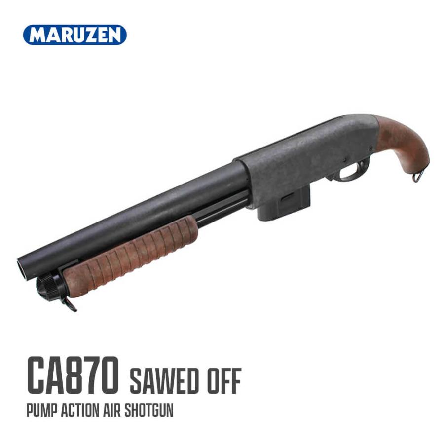 NEW HOP UP搭載 新ロット マルゼン 製 CA870 ソードオフ ポンプ