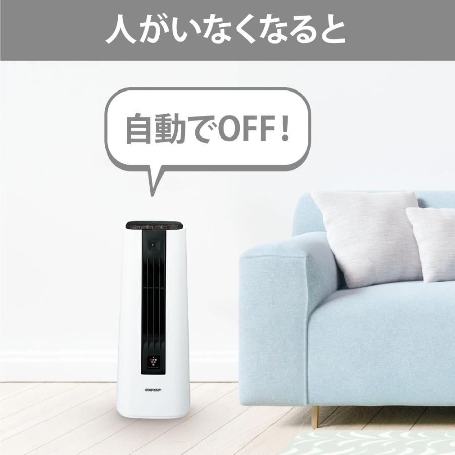 SHARP（シャープ） プラズマクラスター セラミックファンヒーター HX