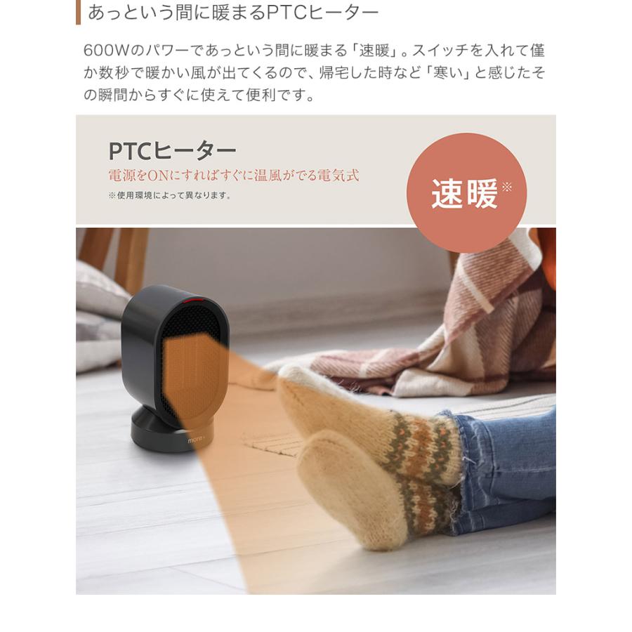 Macros（マクロス） セラミックヒーター 小型 速暖 温風+送風 2モード