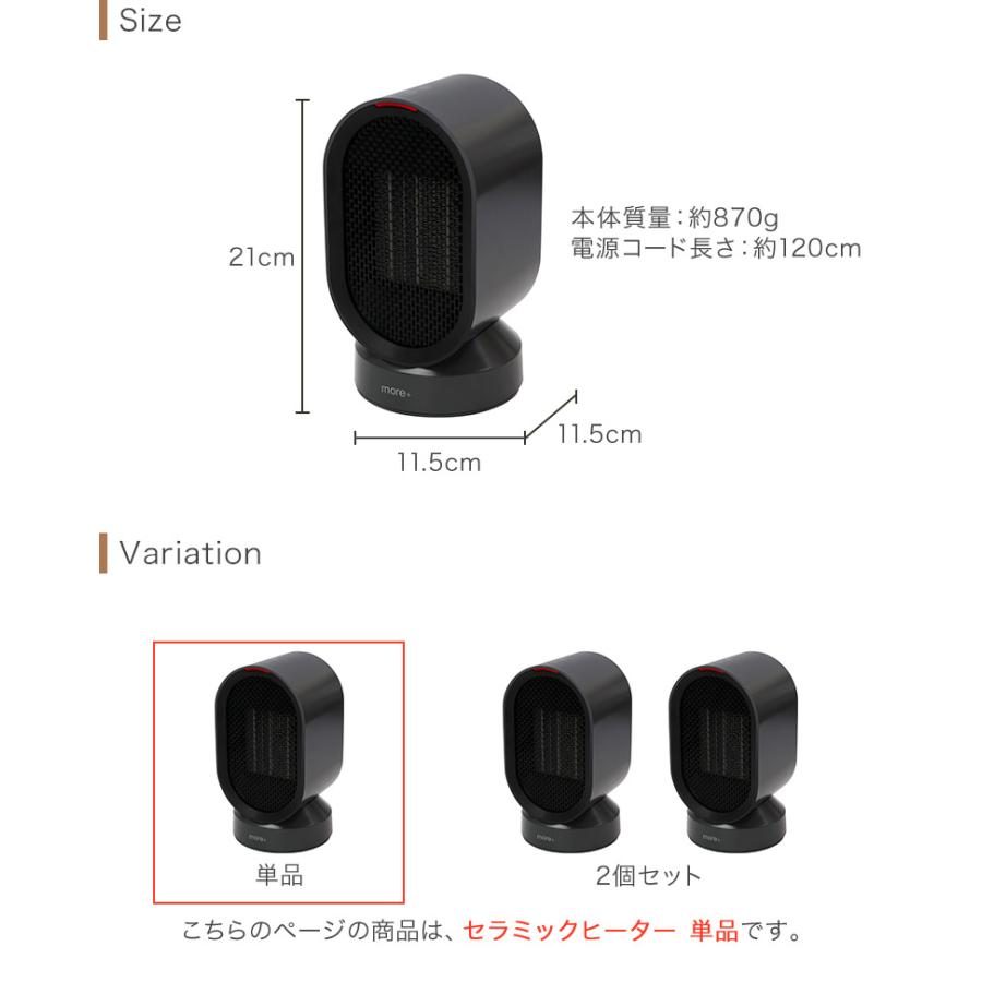 Macros（マクロス） セラミックヒーター 小型 速暖 温風+送風 2モード