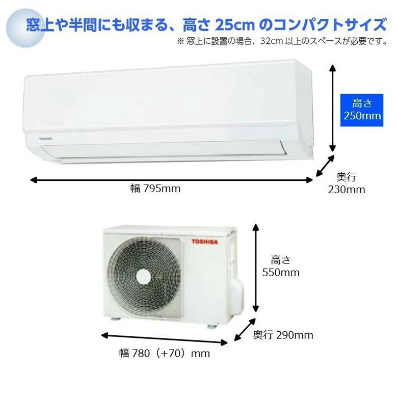 エアコン 14畳用 12畳から14畳 東芝製 TOSHIBA スタンダードモデル