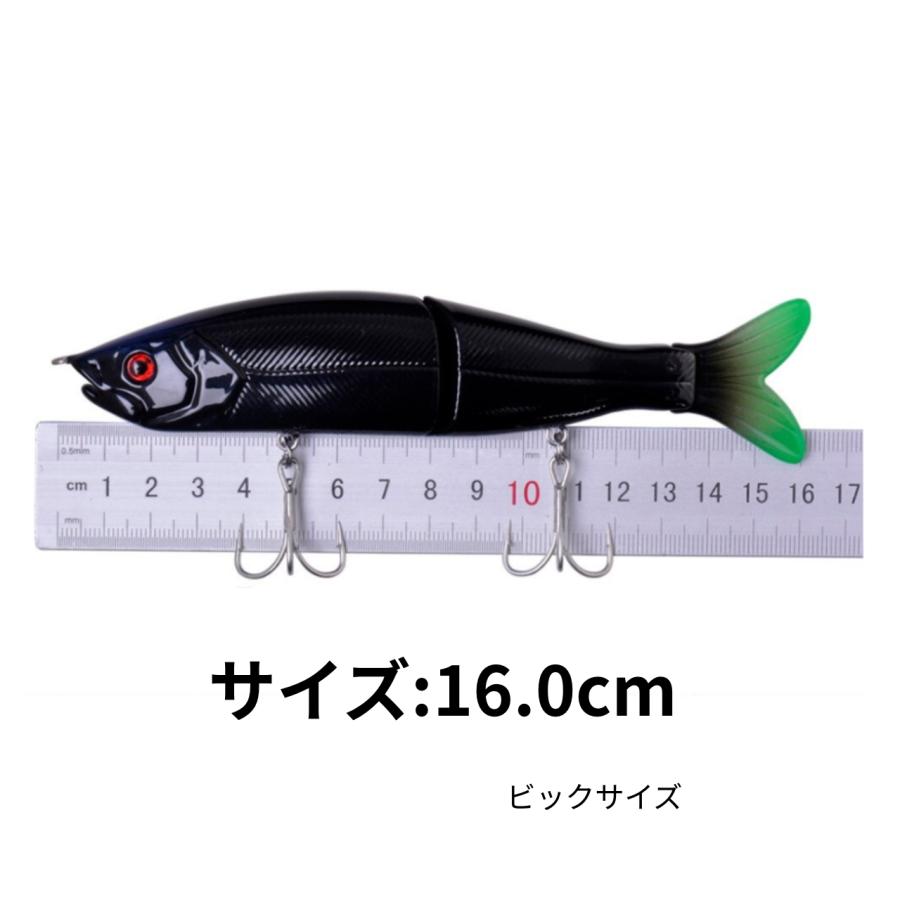 JUMBOU ビッグベイトルアー 全10カラー 16cm 50g ジョイントルアー