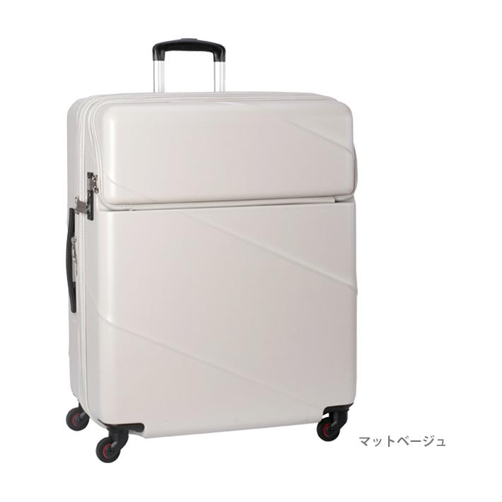 協和 TRAVELIST ジェネラス スーツケース L 105L 76-25120 : シブヤ