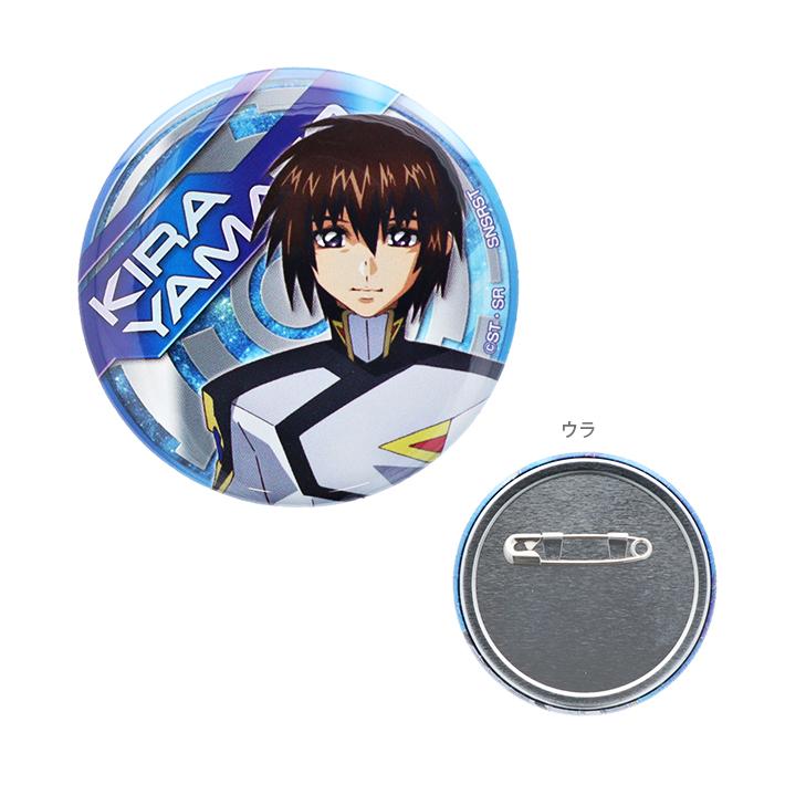 ガンダム 機動戦士ガンダム SEED FREEDOM 缶バッジコレクション 1BOX