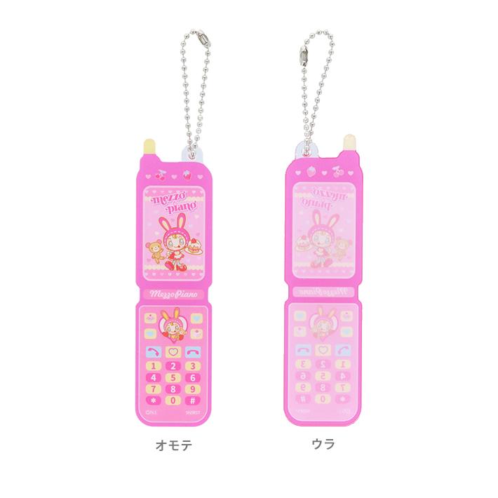 サンスター文具 ナルミヤキャラクターズ ガラケー型アクキー 8種類の