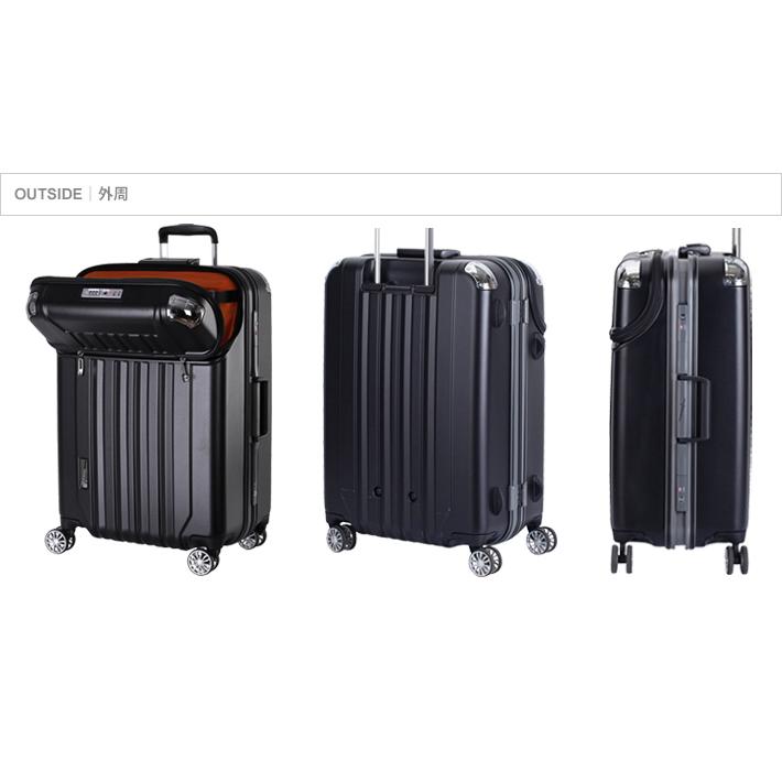 協和 TRAVELIST ニーズ スーツケース M 75L ストッパー付き 4カラー 76