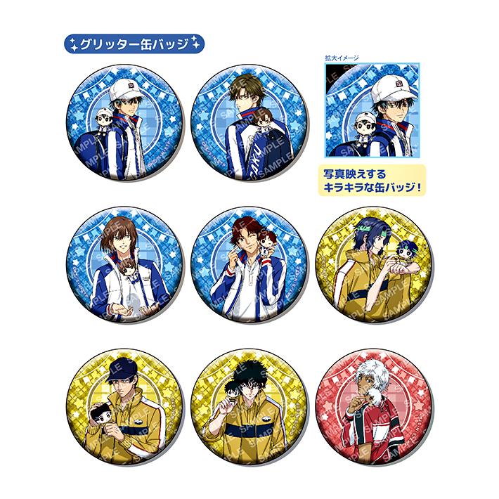 ジャンプ（JUMP） 新テニスの王子様 缶バッジコレクション おきがえ