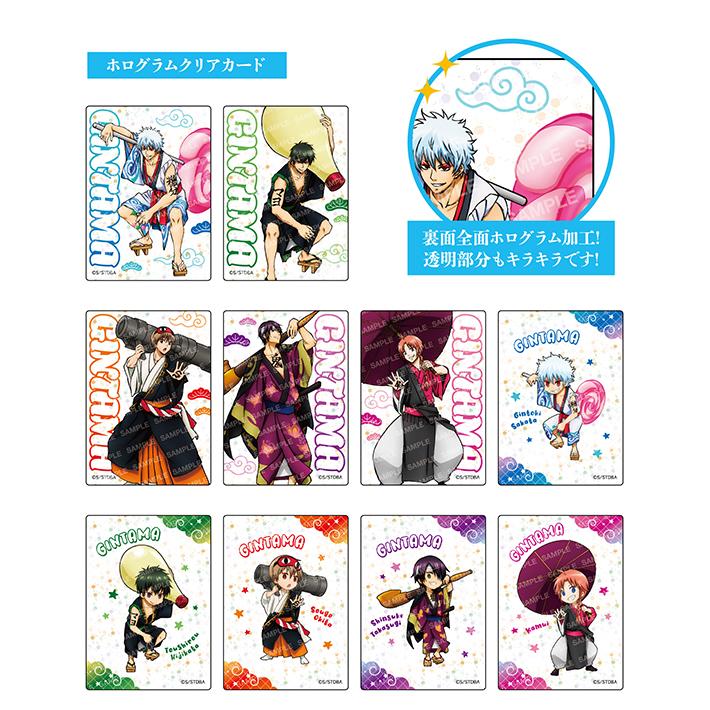 ショウワノート 銀魂 ホログラムクリアカードコレクション 歌舞伎 1BOX