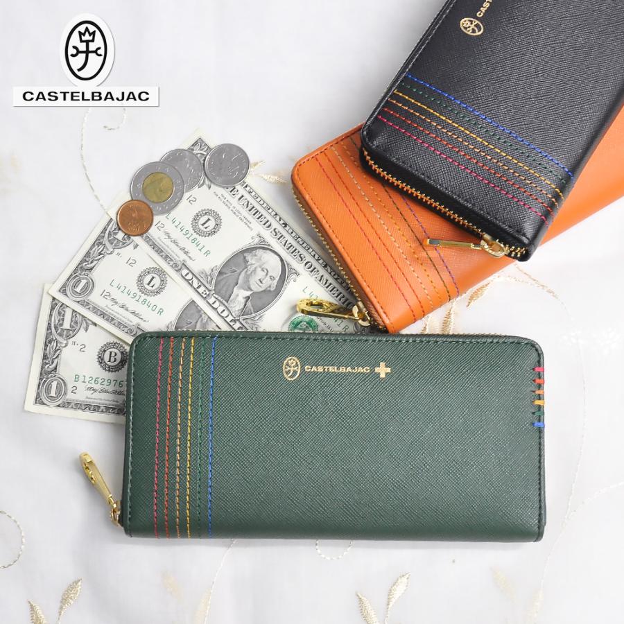 CASTELBAJAC（カステルバジャック） 最大P+16% 財布 ラウンド