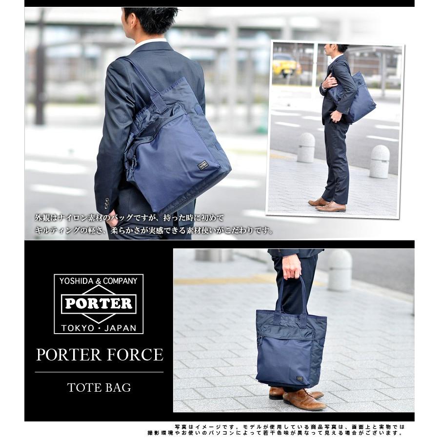 FORCE（PORTER） 吉田カバン ポーター PORTER トートバッグ FORCE