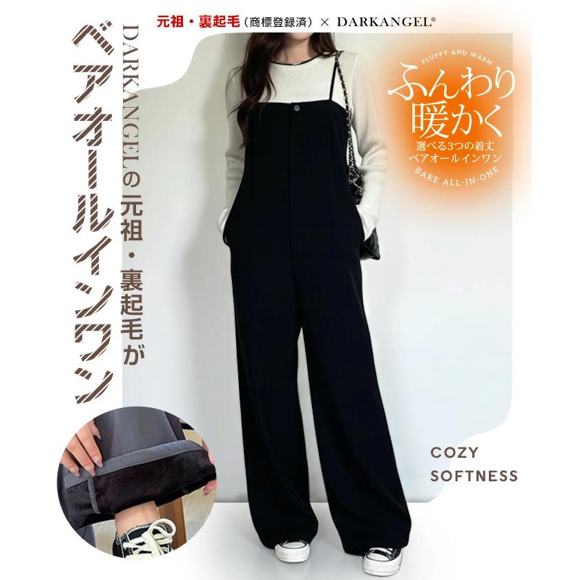 Dark Angel（ダークエンジェル） ベアオールインワン きれいめ