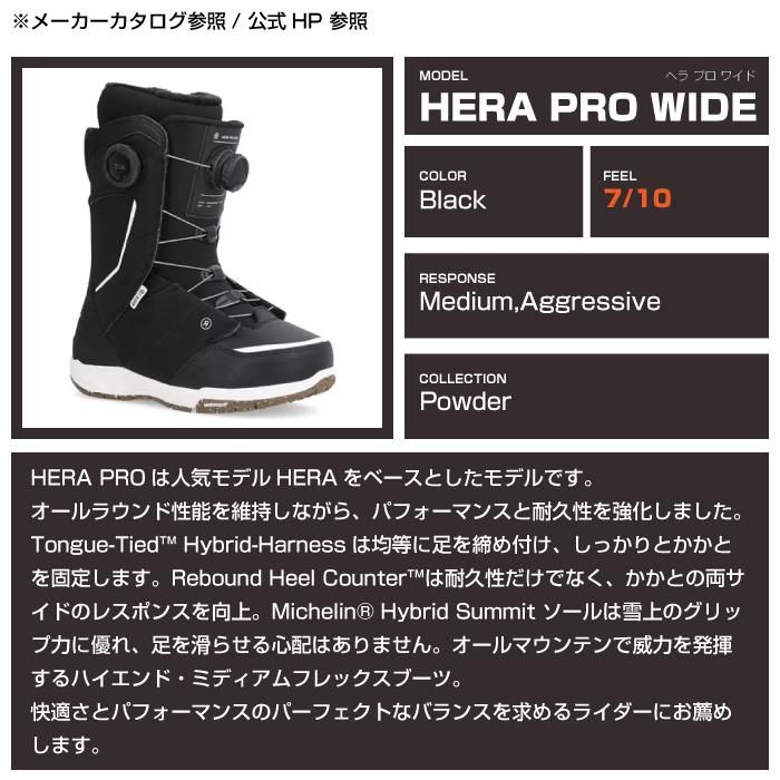RIDE（ライド） 日本正規品 スノーボード ブーツ RIDE HERA PRO WIDE