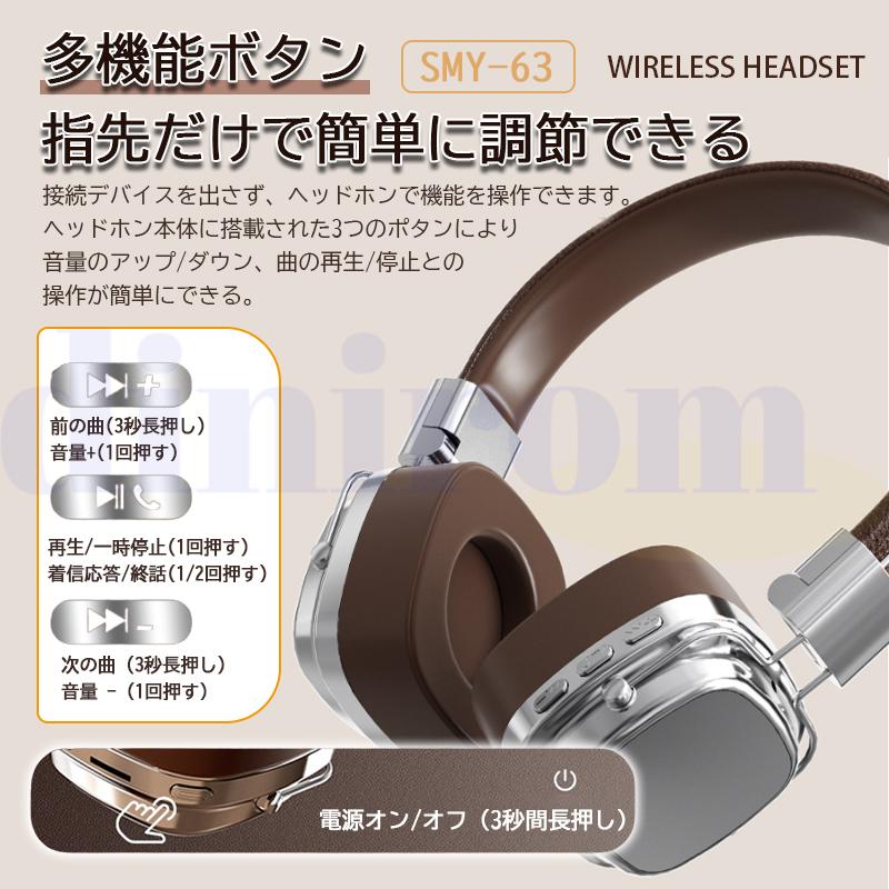 ワイヤレスヘッドホン イヤホン Bluetooth5.3 ヘッドセット HiFi高音質