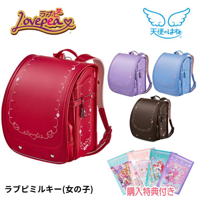 ◇18%OFF【文具セット×数量限定】ランドセル 6年保証 セイバン ラブピ