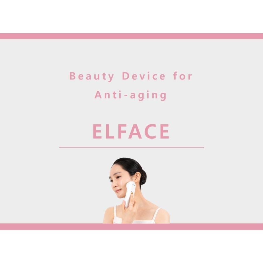 公認ストア】エルフェイス ELFACE 韓国 最新美顔器 メイクさんが使う