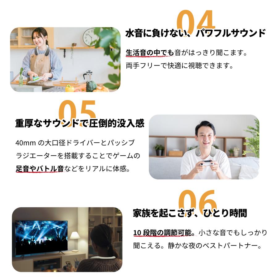 きこエール forTV 高齢者 テレビ用 ネックスピーカー 首掛け 日本