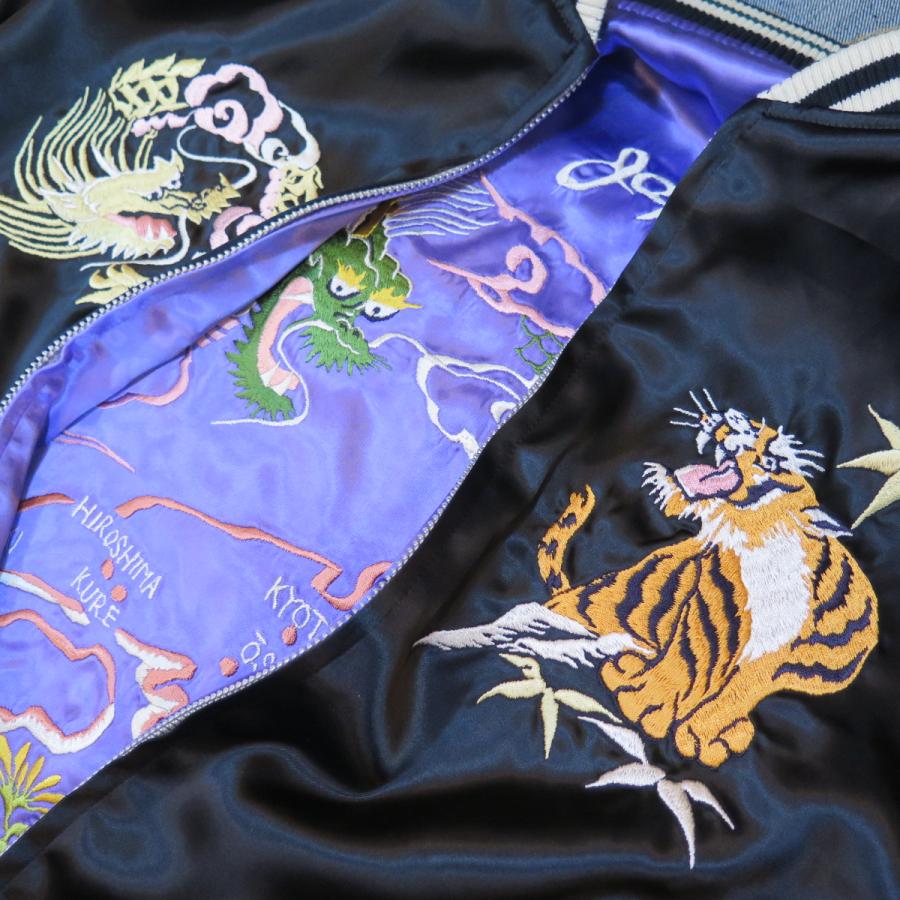 フラットヘッド】 スーベニアジャケット スカジャン タイガー&ジャパン
