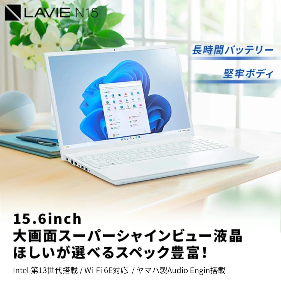 NEC ntc 【国内生産・公式・新品】NEC ノートパソコン officeなし