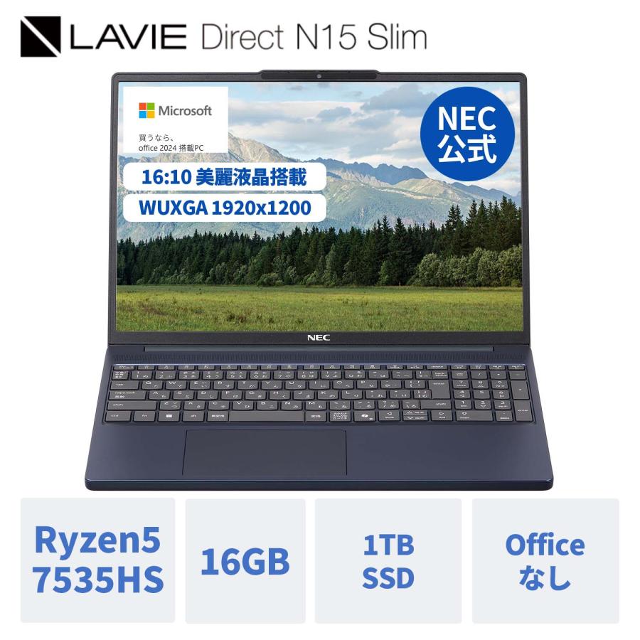 NEC ntc 国内生産・公式・新品 ノートパソコン officeなし LAVIE