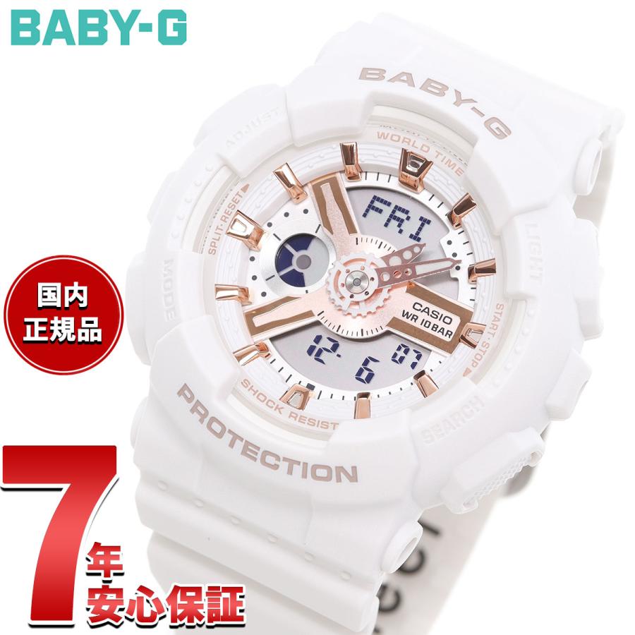 BABY-G ベビーG レディース 時計 カシオ babyg BA-110XRG-7AJF