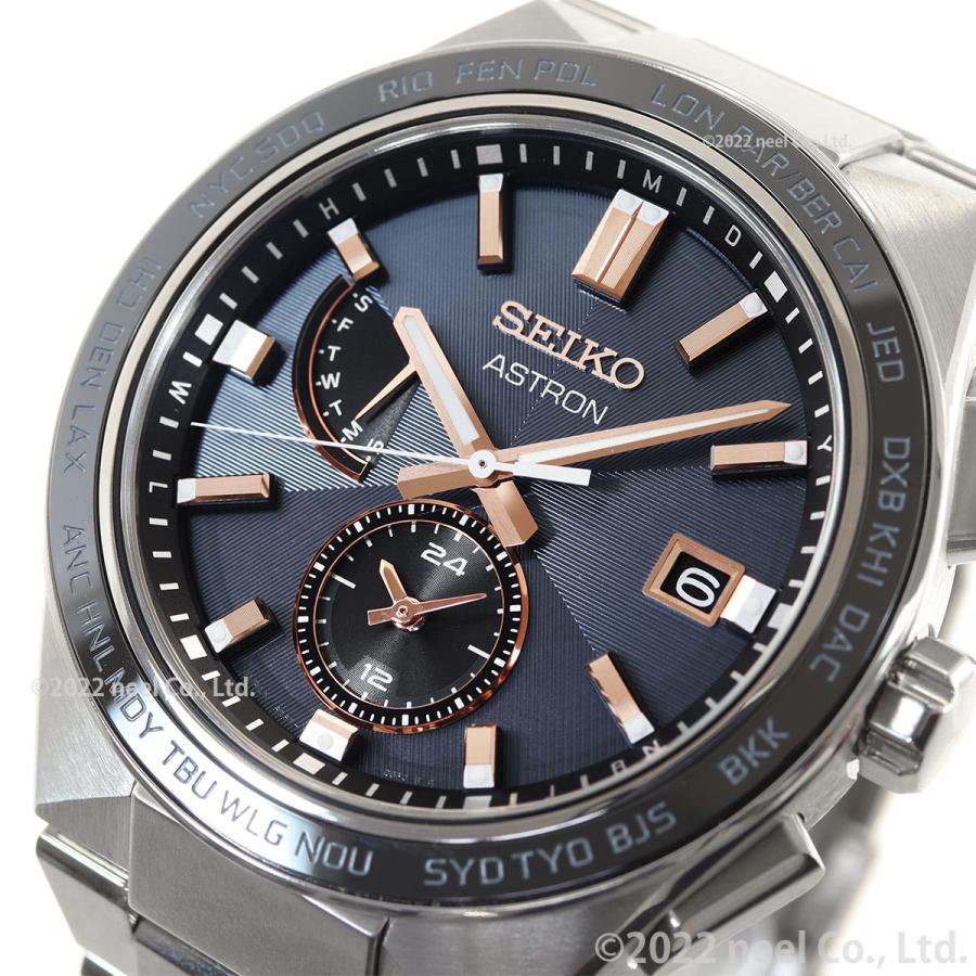 ASTRON （豪華おまけ有） セイコー アストロン ネクスター SEIKO