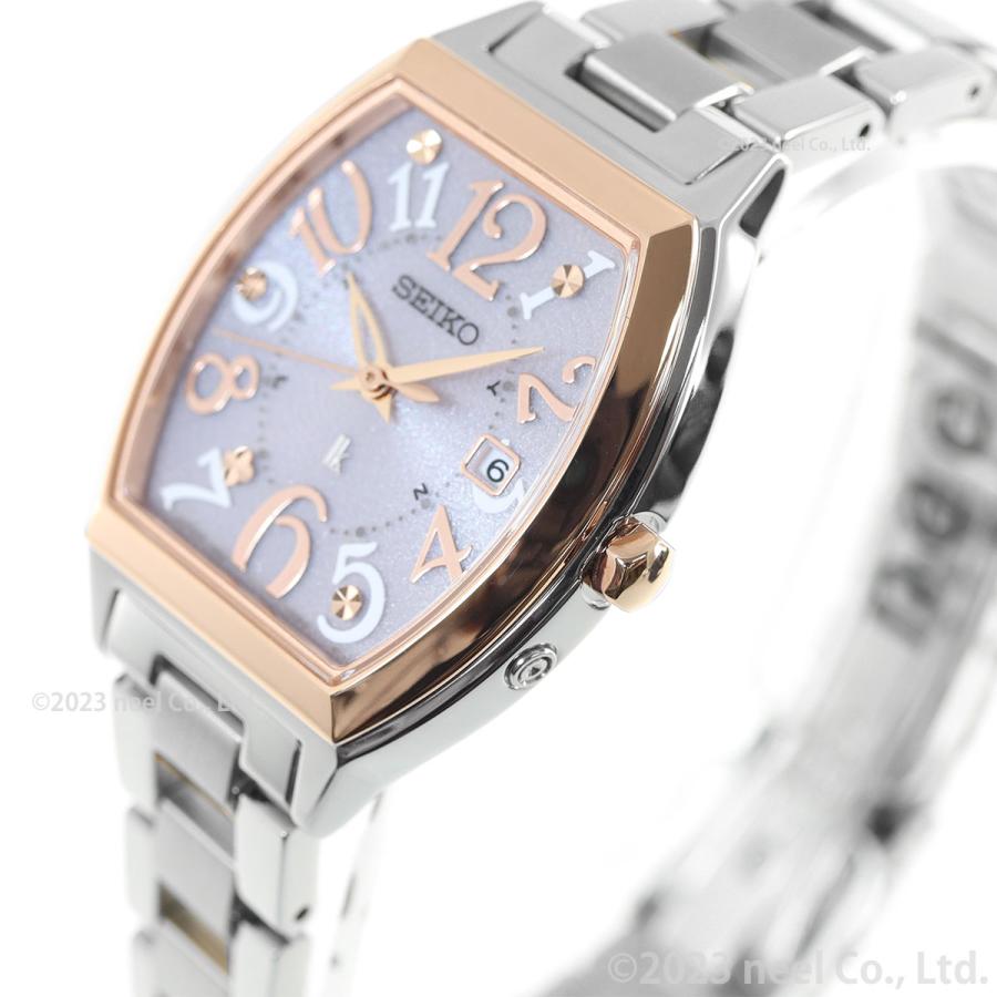 LUKIA （豪華おまけ有） ルキア セイコー 電波 ソーラー 腕時計