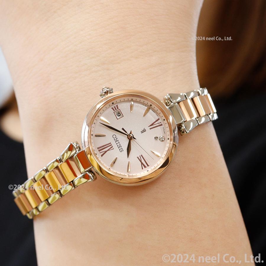 LUKIA （豪華おまけ有） ルキア セイコー 電波 ソーラー 腕時計