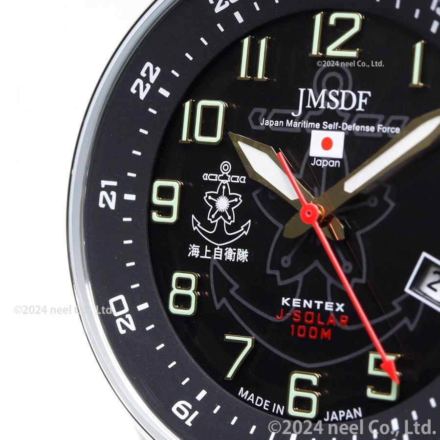 KENTEX（ケンテックス） 腕時計 日本製 ソーラー メンズ JSDF 海上