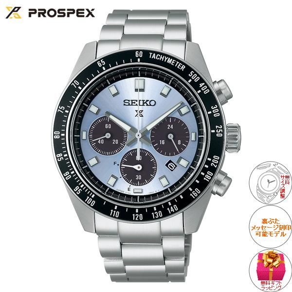 PROSPEX （豪華おまけ有） セイコー プロスペックス SEIKO スピード