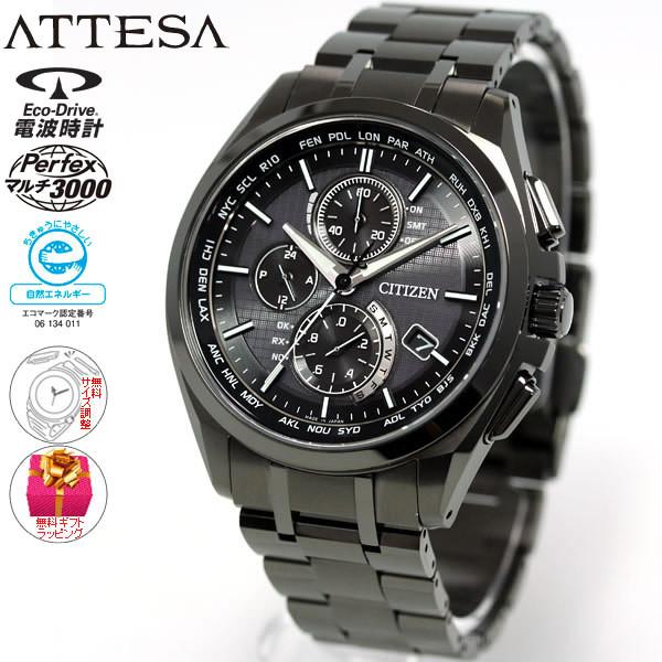 ATTESA（CITIZEN） （豪華おまけ有） シチズン CITIZEN アテッサ