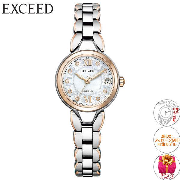 EXCEED(CITIZEN) （豪華おまけ有） シチズン エクシード レディース