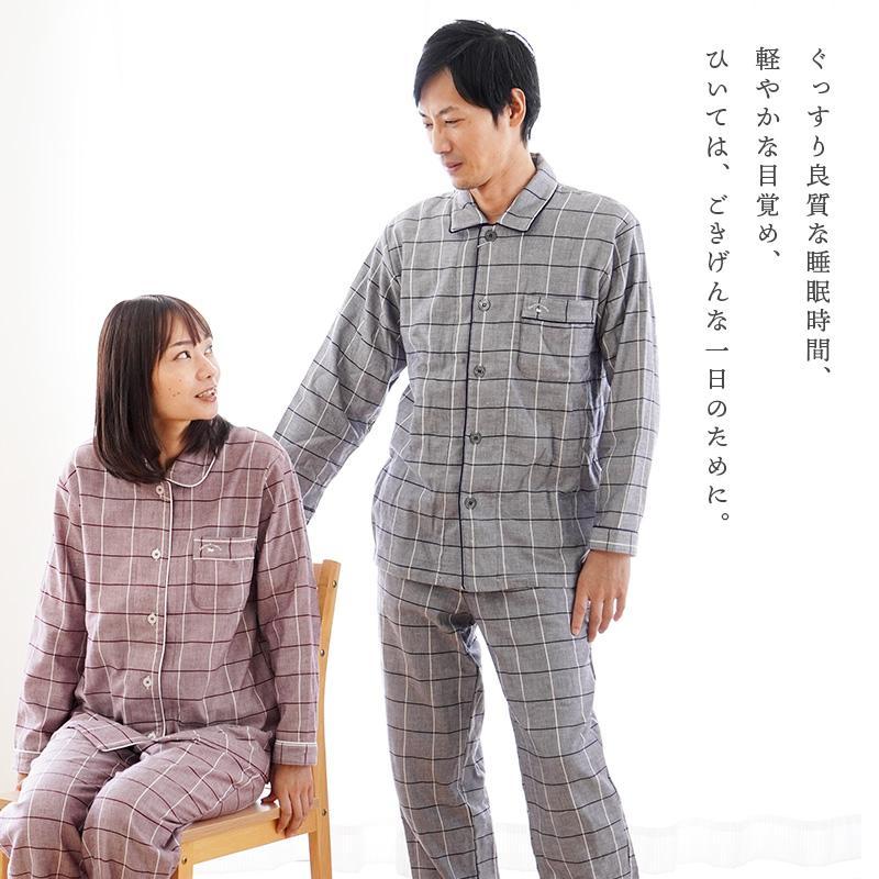 カイタック インターナショナル 快眠ラボ パジャマ レディース 婦人