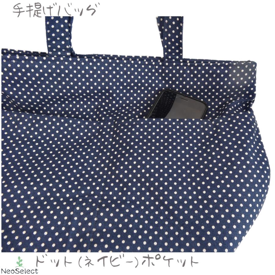 トートバッグ】ハンドメイド ドット 水玉 柄 ポケット 手提げ
