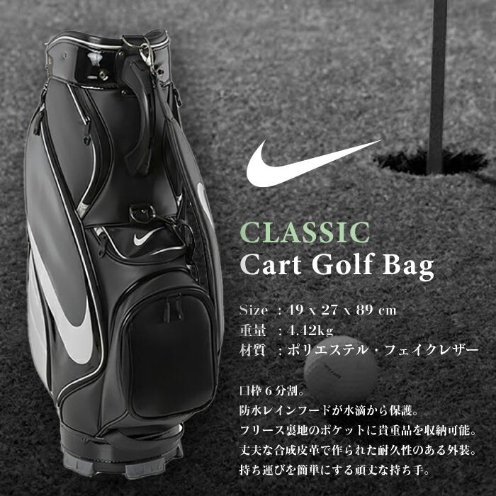 NIKE（ナイキ） ゴルフバッグ NIKE GOLF CLASSIC CART GOLF BAG Black