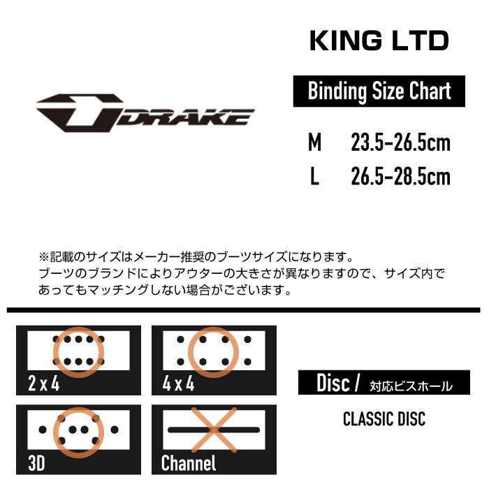 DRAKE（ドレイク） [日本正規品]スノーボード ビンディング 2023 DRAKE
