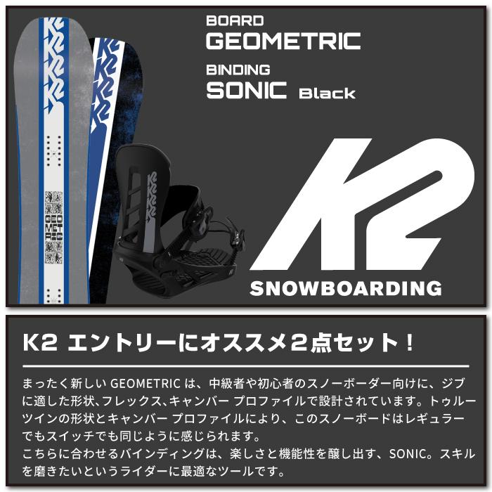 K2 [日本正規品] スノーボード 板 - ビンディング 2点セット ケーツー