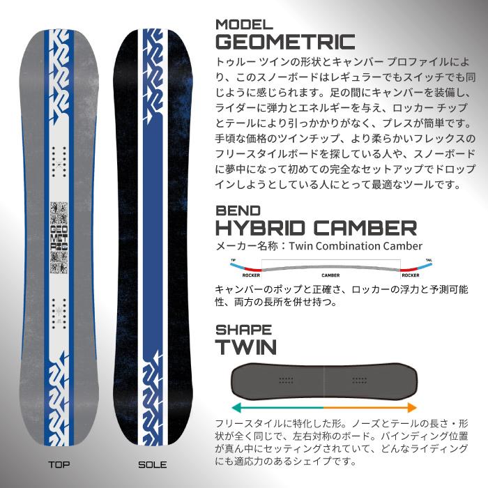 K2 [日本正規品] スノーボード 板 - ビンディング - ブーツ 3点セット