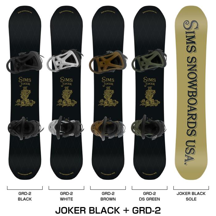 SIMS スノーボード - ビンディング 2点セット シムス SIMS JOKER Black
