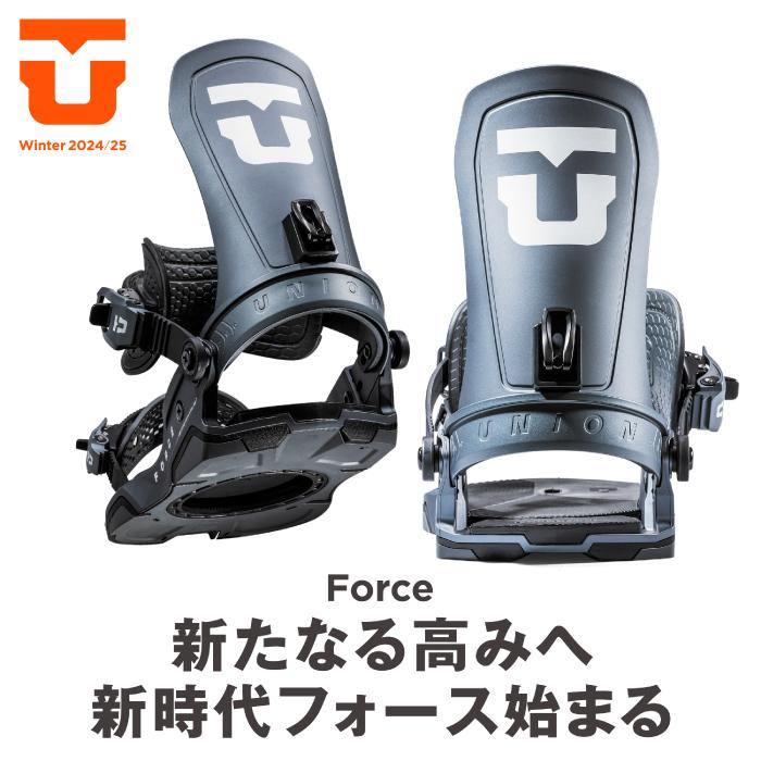 UNION BINDING スノーボード ビンディング ユニオン UNION FORCE Sand