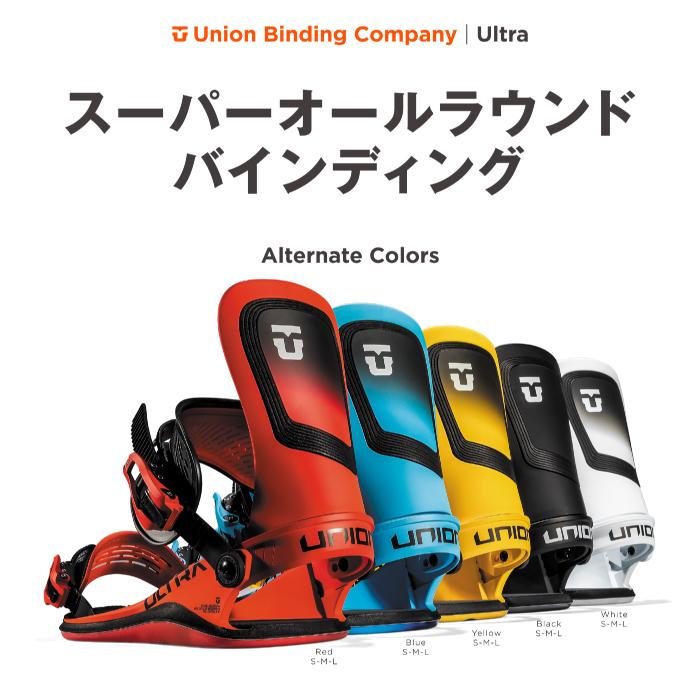 UNION BINDING スノーボード ビンディング ユニオン UNION ULTRA MEN