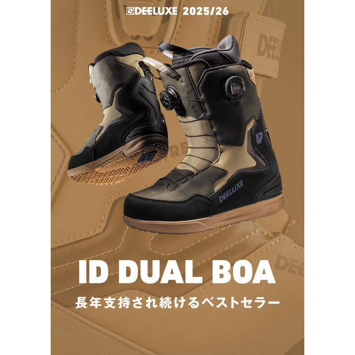 DEELUXE（ディーラックス） 日本正規品 スノーボード ブーツ DEELUXE