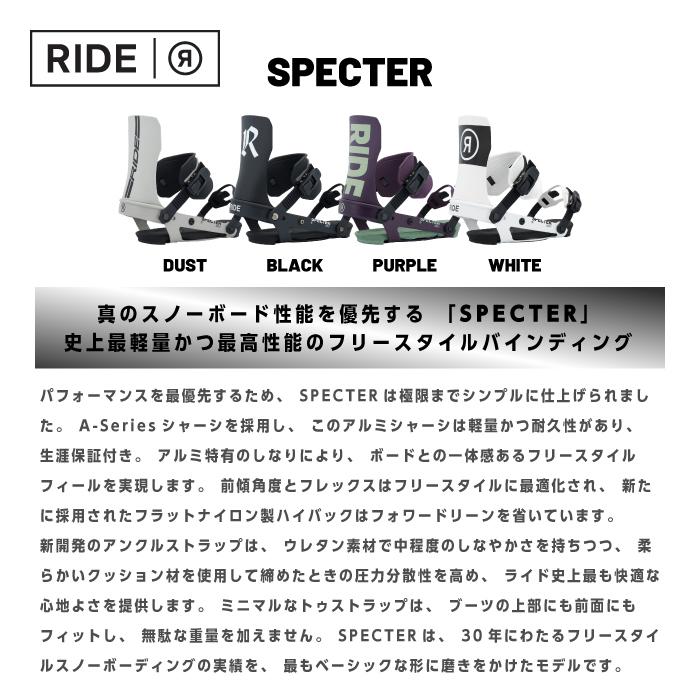 RIDE（ライド） 日本正規品 スノーボード ビンディング RIDE SPECTER