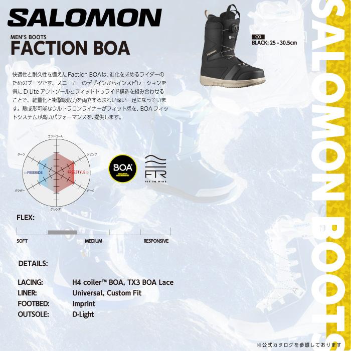 SALOMON（サロモン） 日本正規品 スノーボード ブーツ SALOMON FACTION