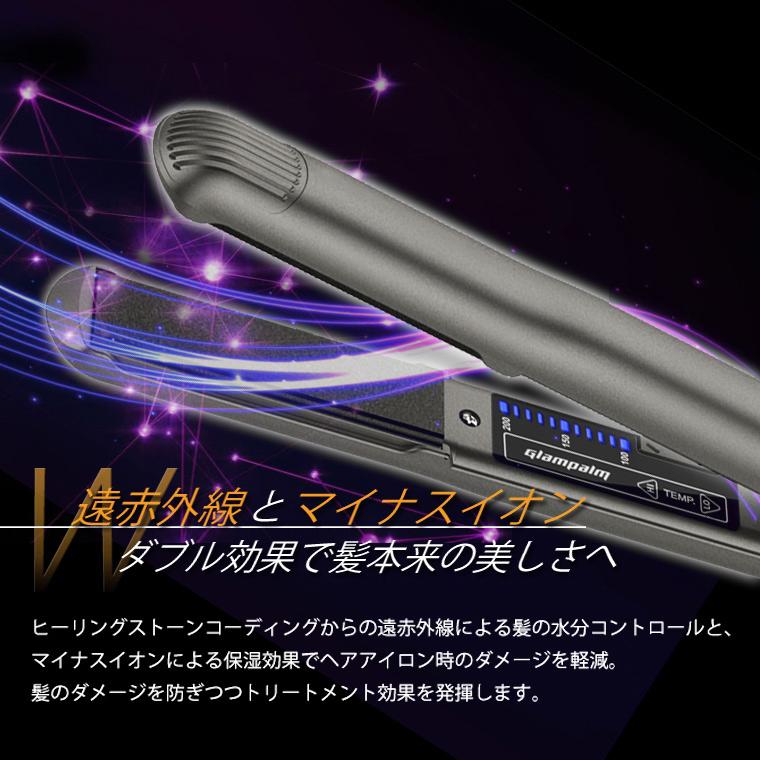 グランパーム ストレートアイロン 最新モデル 正規品 Glam Palm 世界