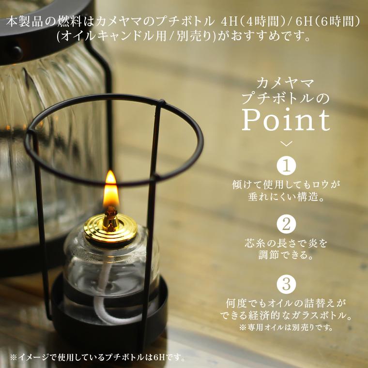 カメヤマキャンドル クラシックランタン 単品 カメヤマ レトロ